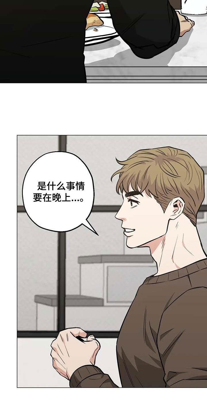 第105章：【第二季】没关系的20