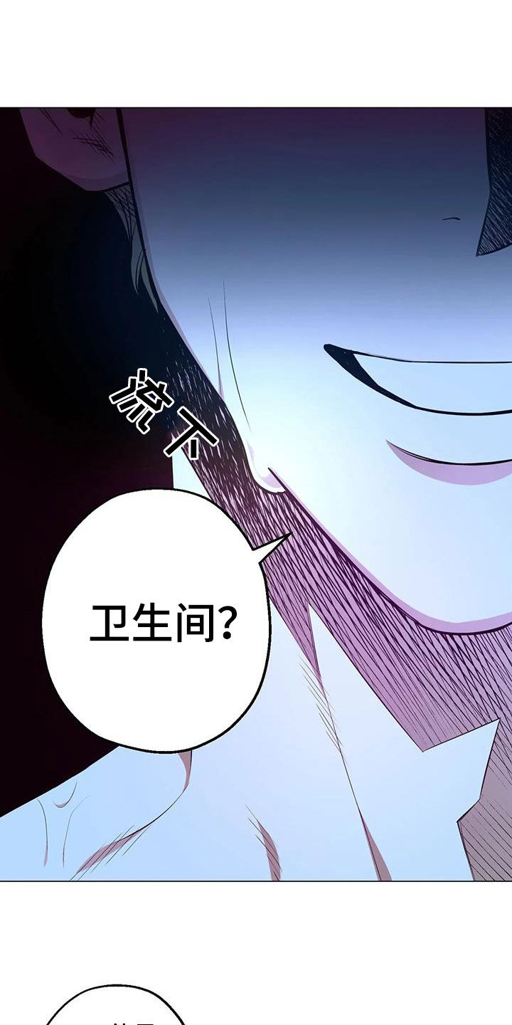 第88章：【第二季】味道1