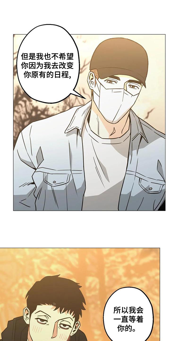 第58章：我会一直等着你15