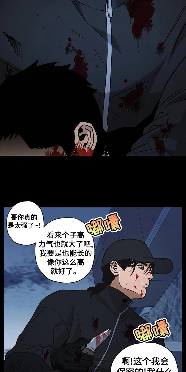 第59章：喝醉6