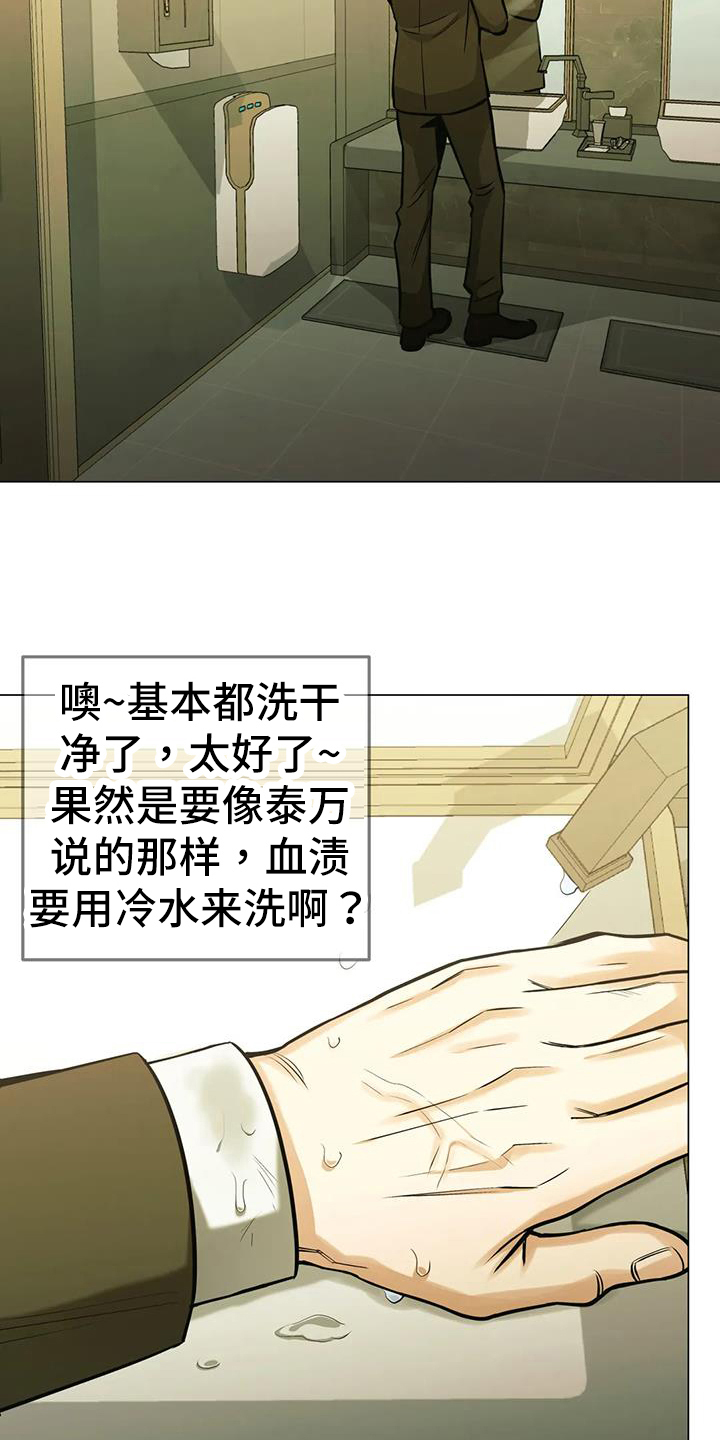 第82章：【第二季】装善良21
