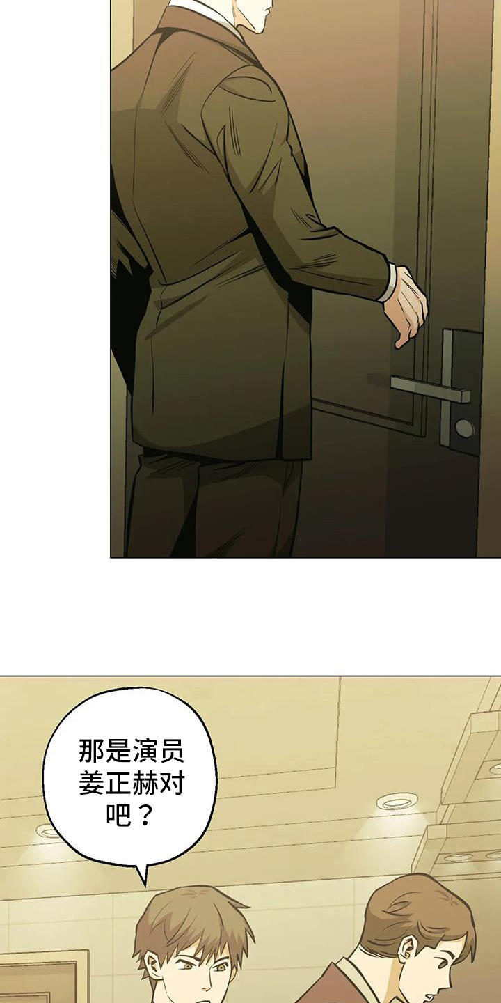 第82章：【第二季】装善良8