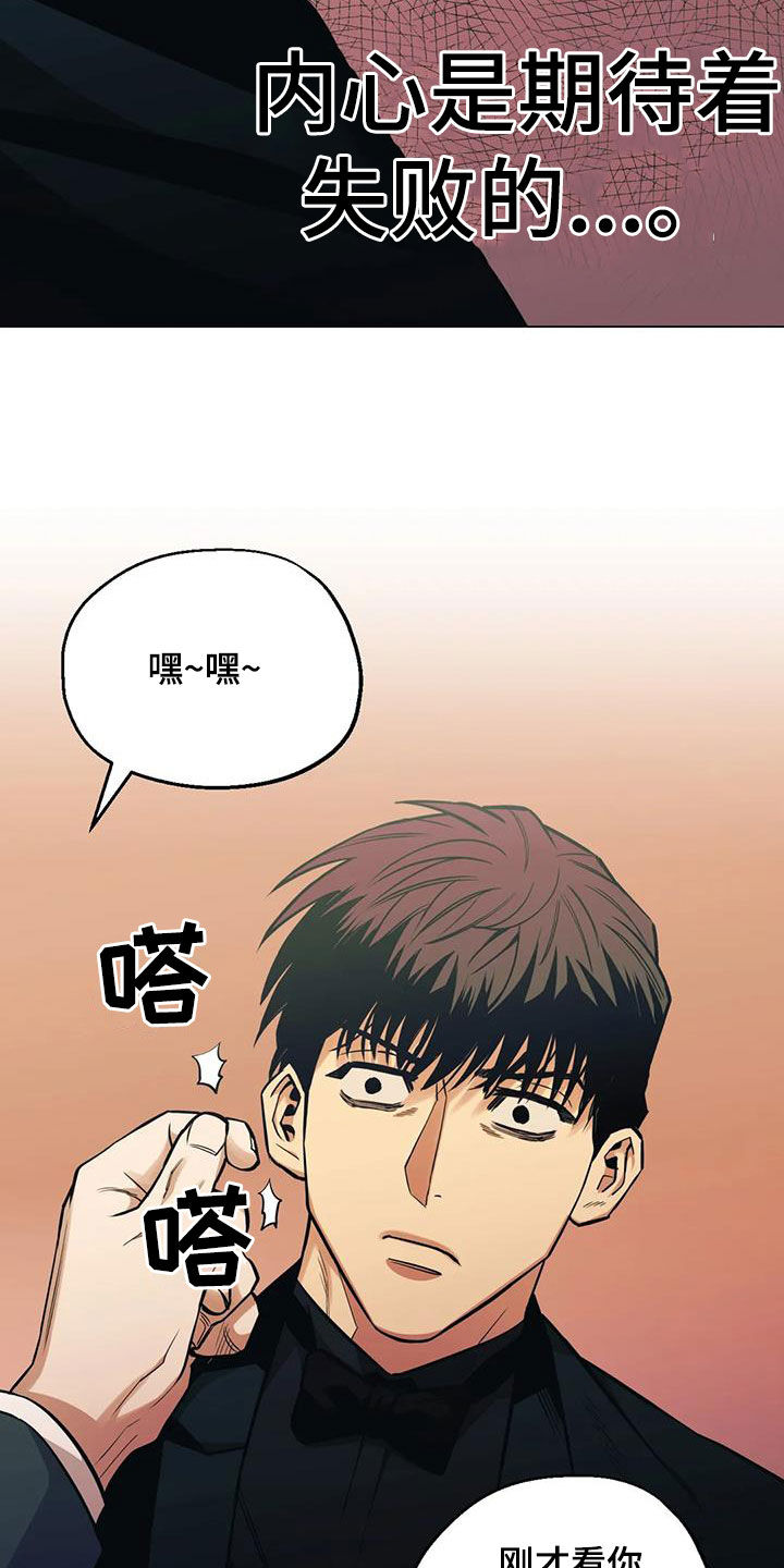 第80章：【第二季】耀眼3