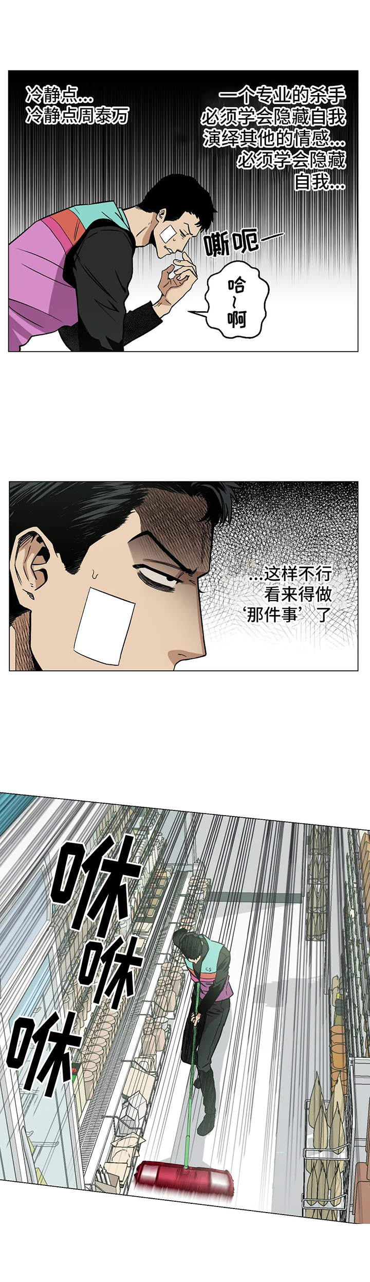 第17章：爱好4