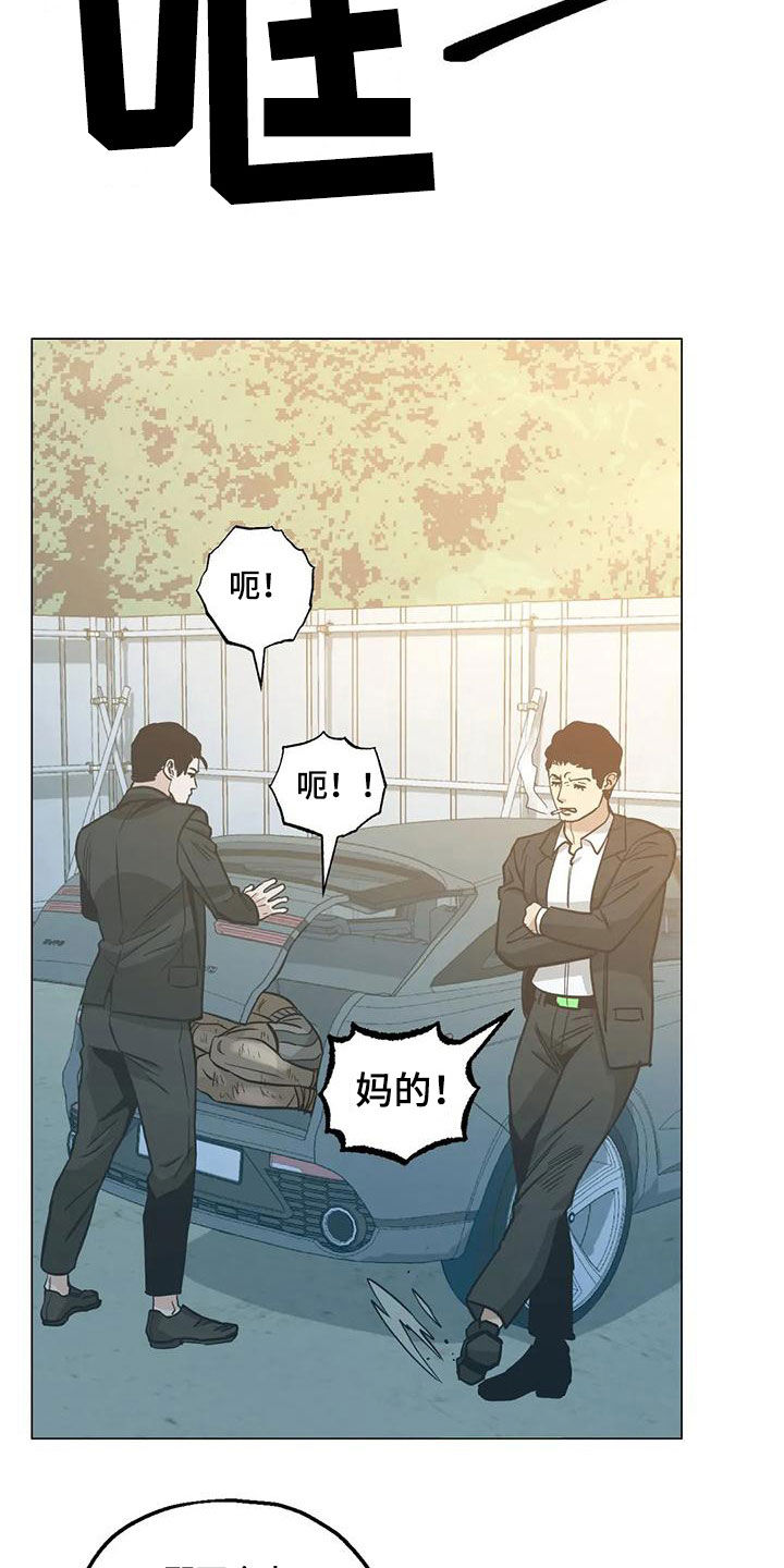 第72章：【第二季】委托5