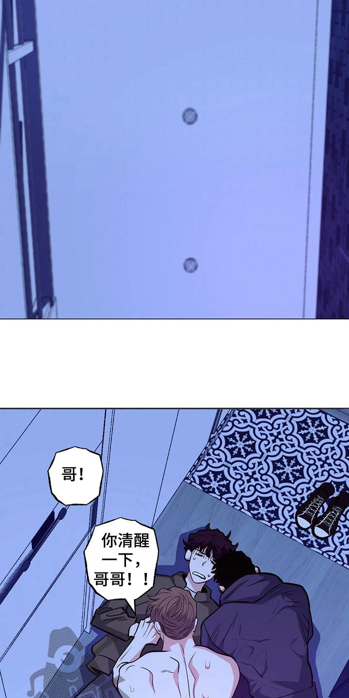 第91章：【第二季】反对15
