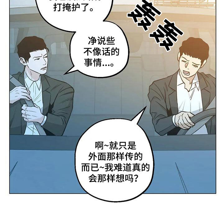 第72章：【第二季】委托10