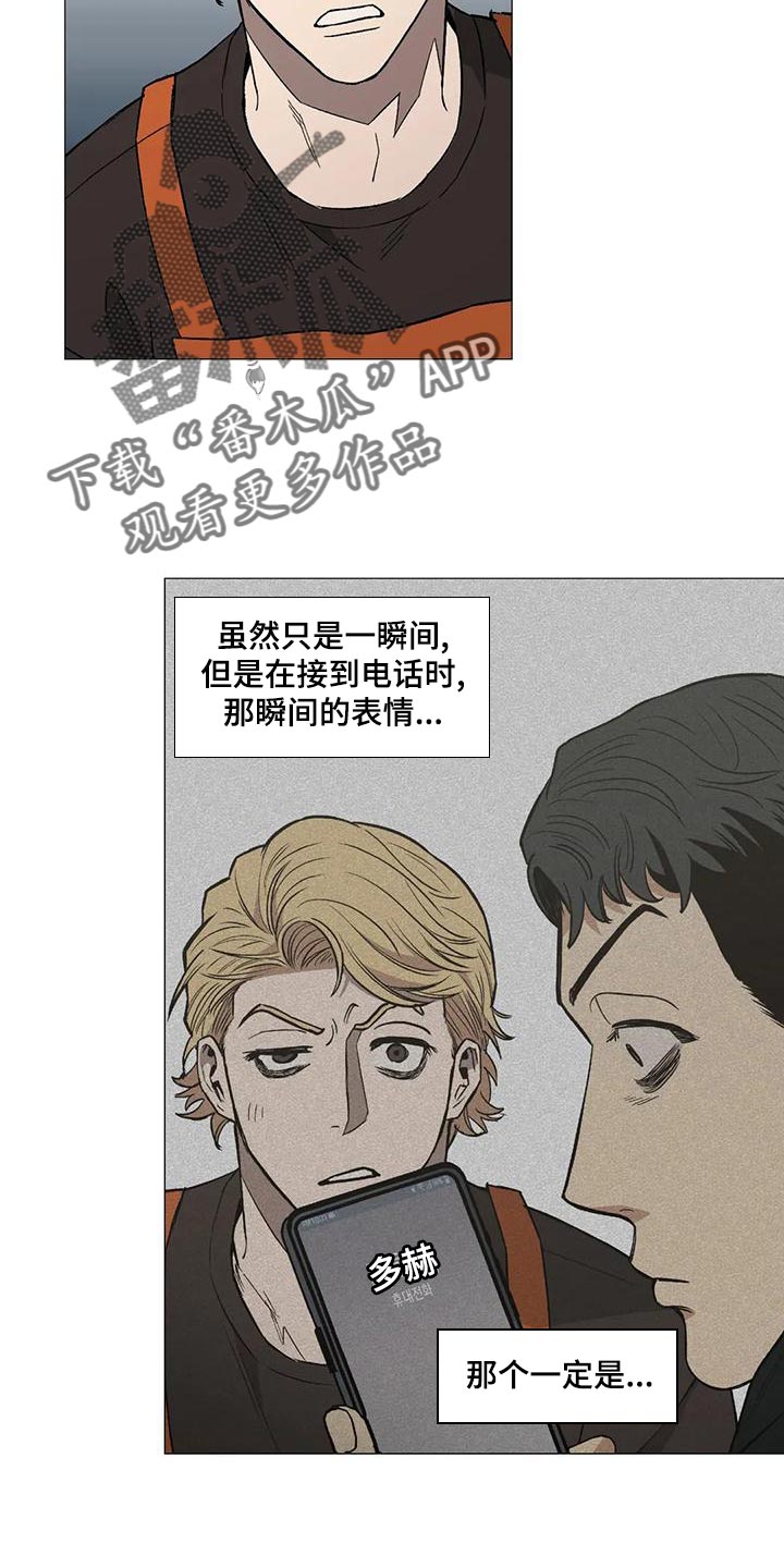 第54章：考虑的一些事情11