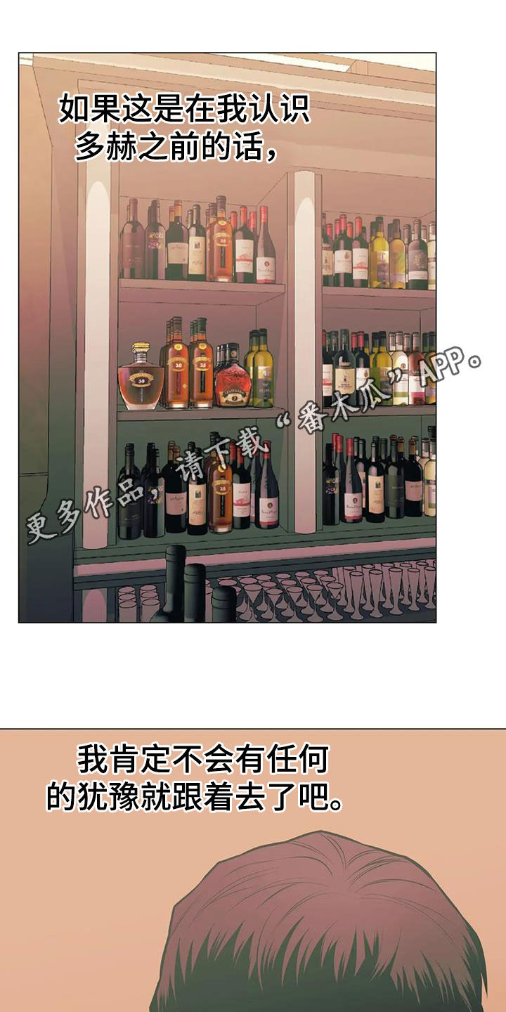 第80章：【第二季】耀眼0