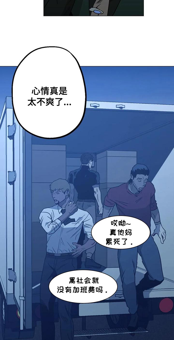 第60章：反正你都不记得8