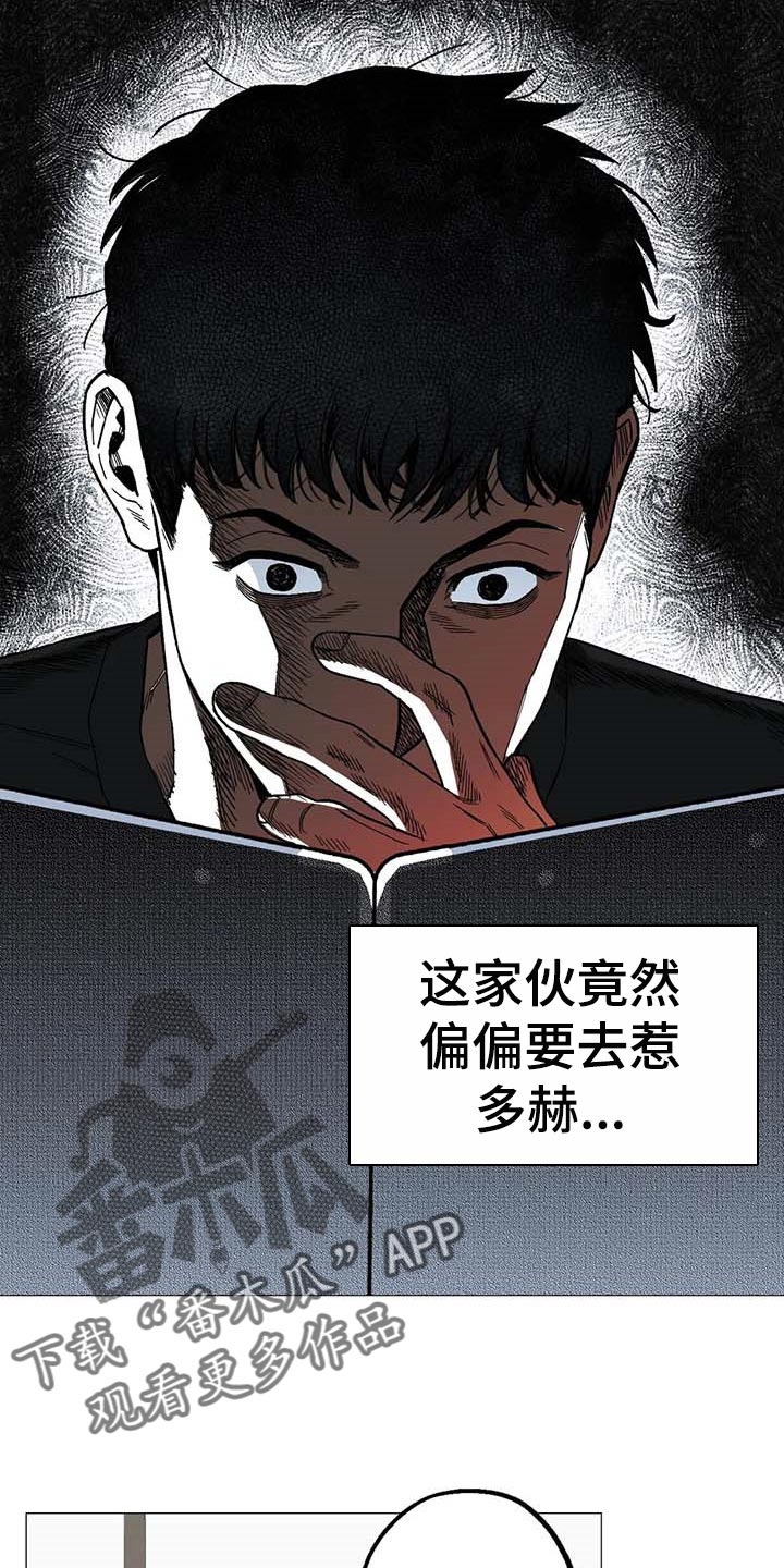 第48章：打起精神来7