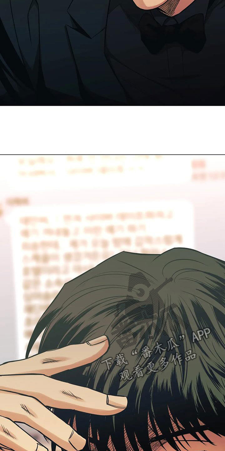 第77章：【第二季】突发状况16