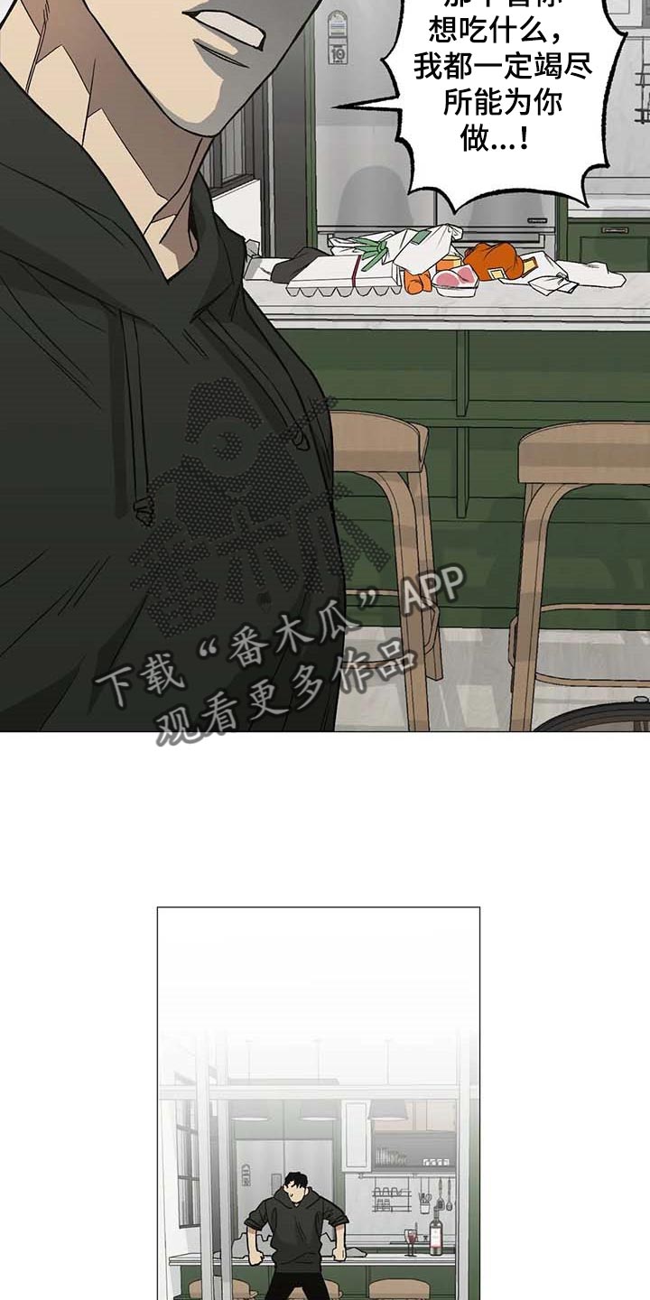 第44章：强大的人10