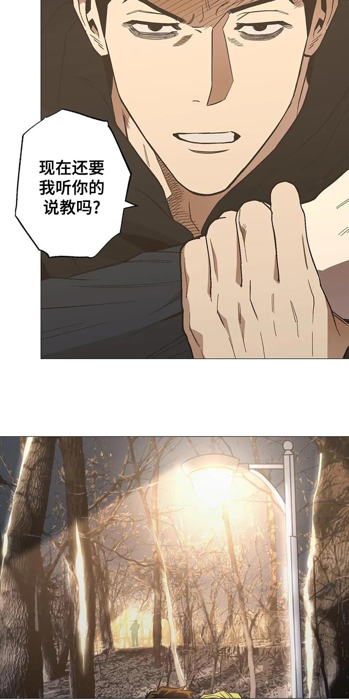 第55章：看谁赢到最后吧9