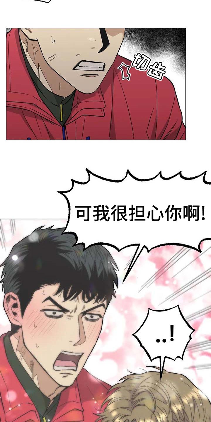 第37章：又多了一只18