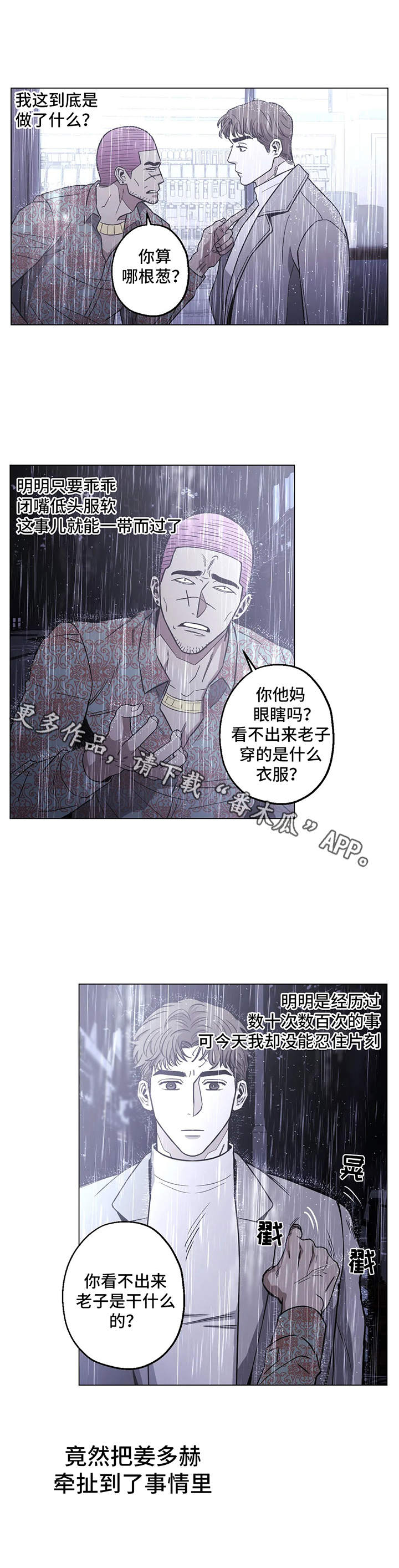 第19章：阻止10