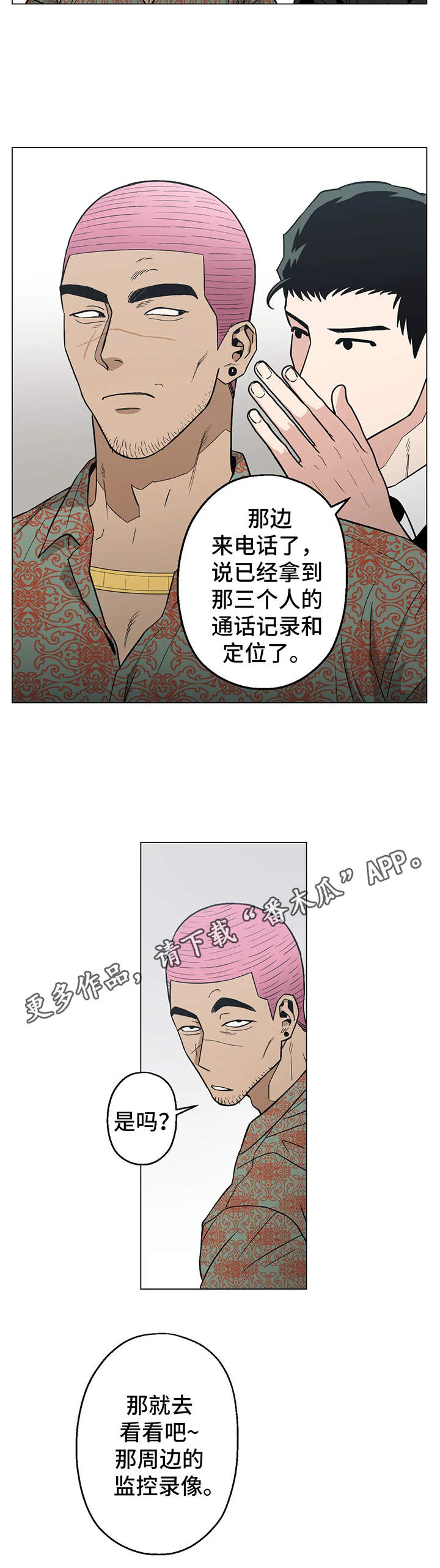第17章：爱好11