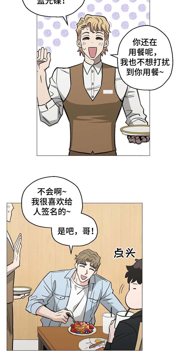 第49章：他是我男朋友18