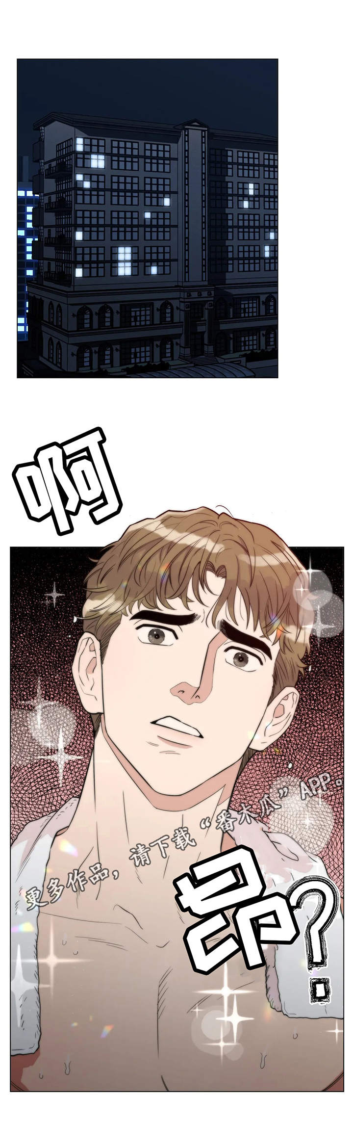 第8章：烦恼5