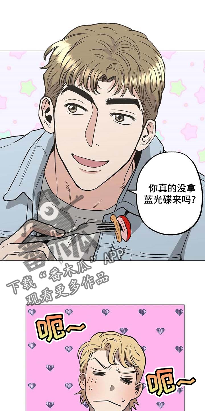 第49章：他是我男朋友19