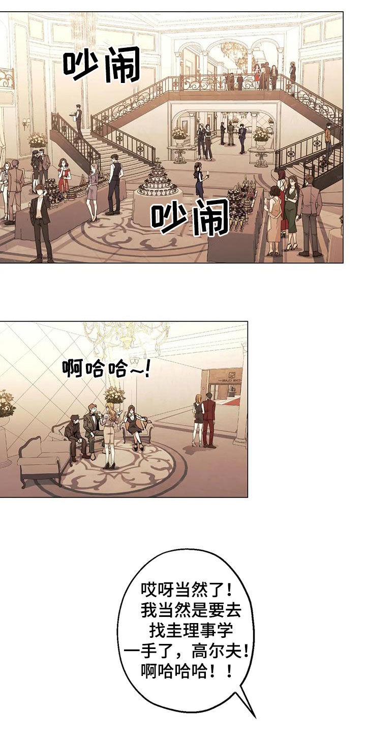 第76章：【第二季】帮忙20