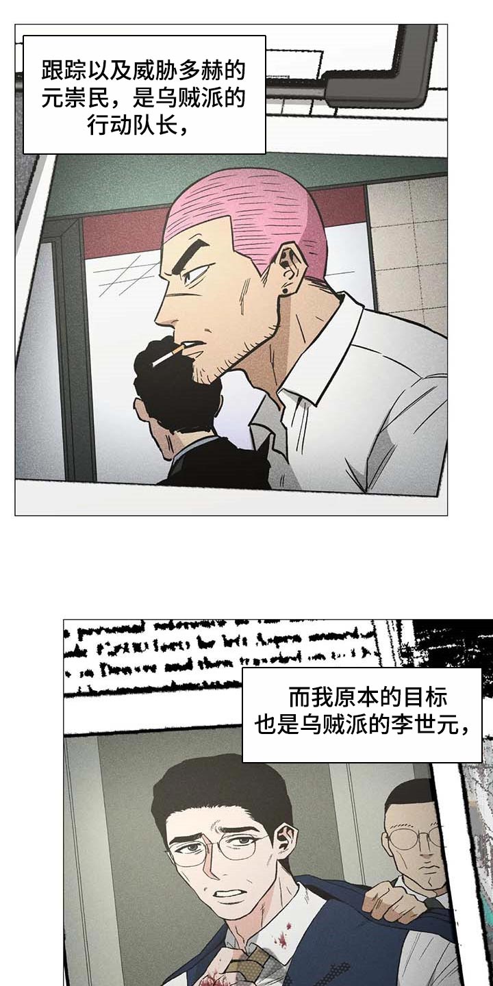 第49章：他是我男朋友2