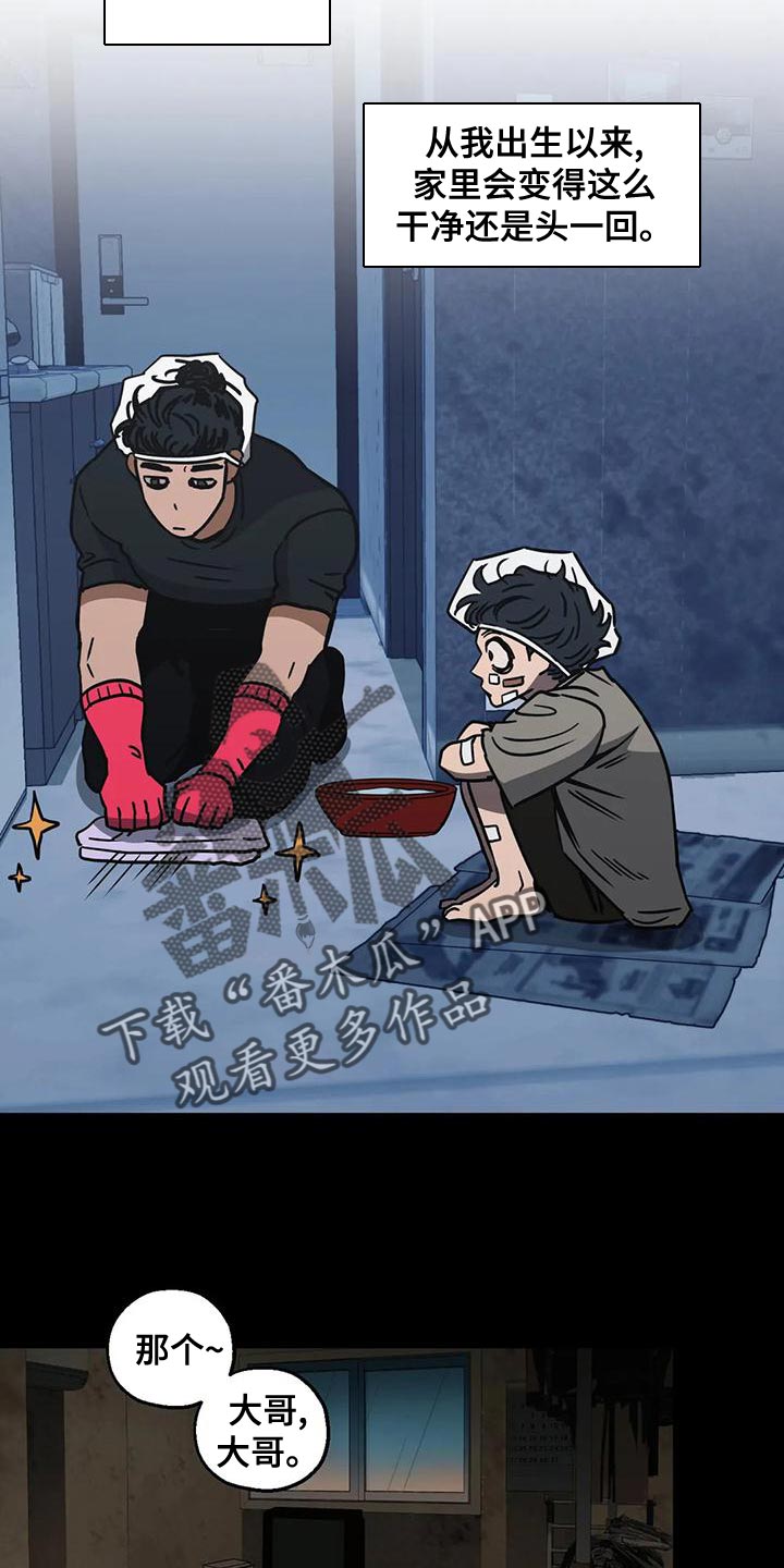 第59章：喝醉13