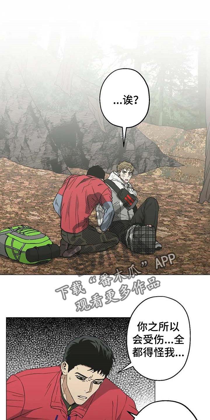 第34章：险情0