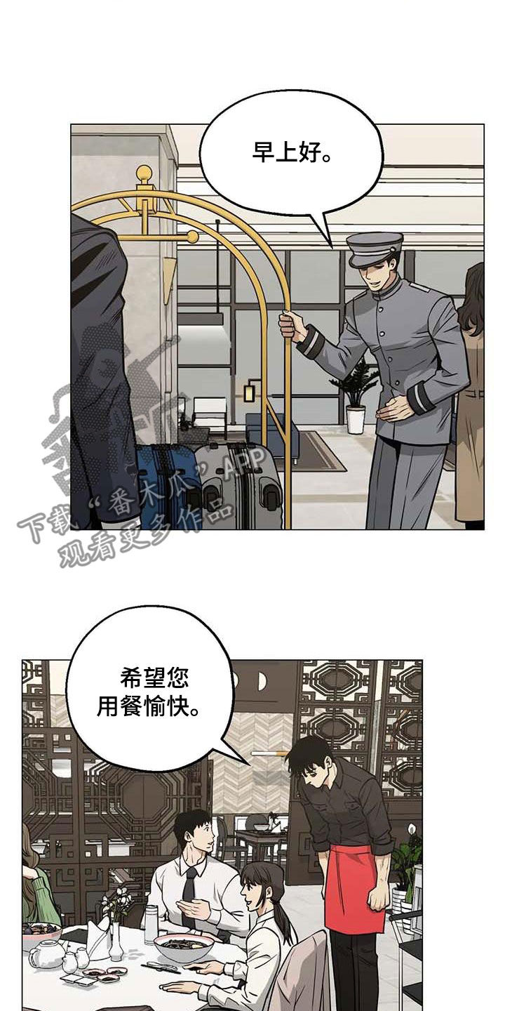 第104章：【第二季】帮助他20