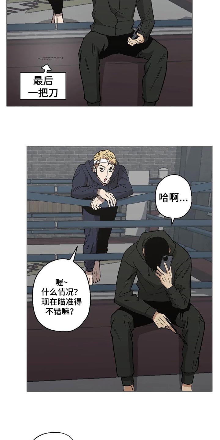 第40章：狂轰乱炸的短信22