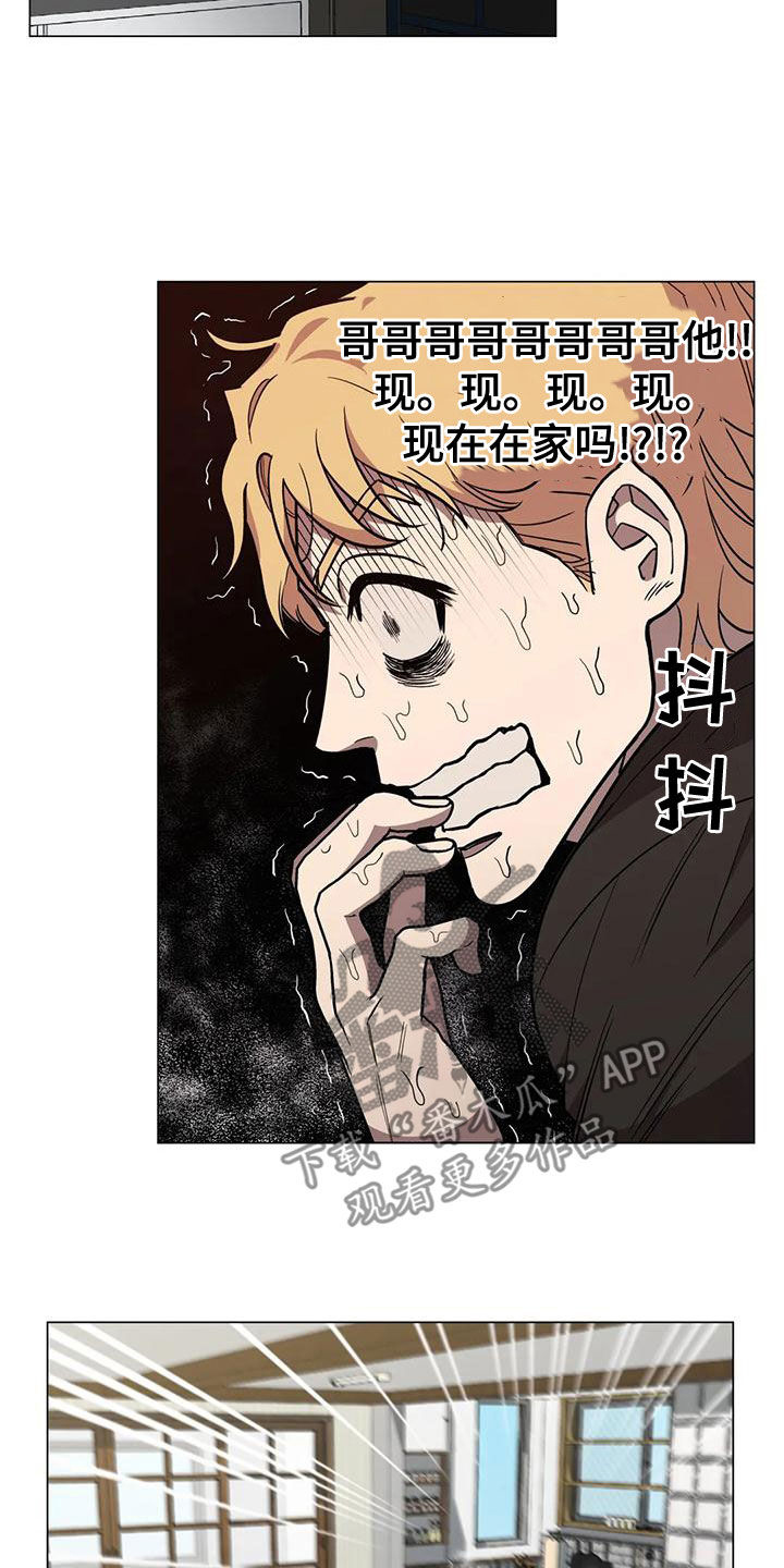 第64章：【第二季】穿搭4