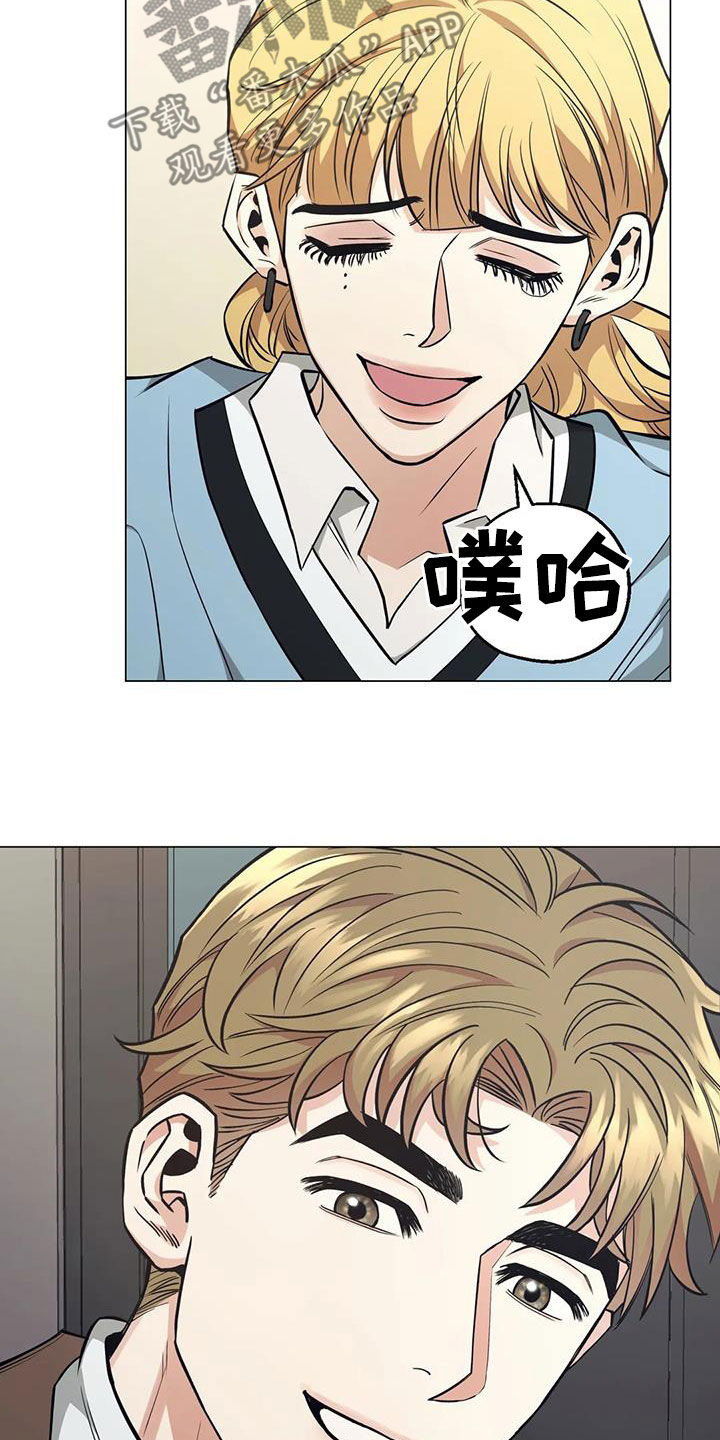 第76章：【第二季】帮忙14