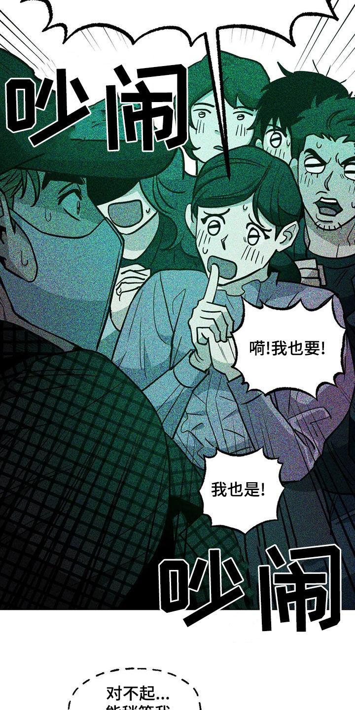 第68章：【第二季】头脑风暴9