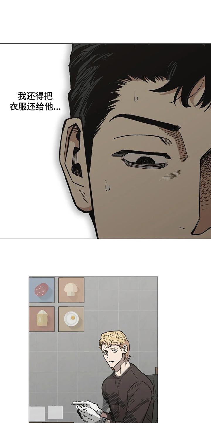 第51章：工作爱情两手抓15