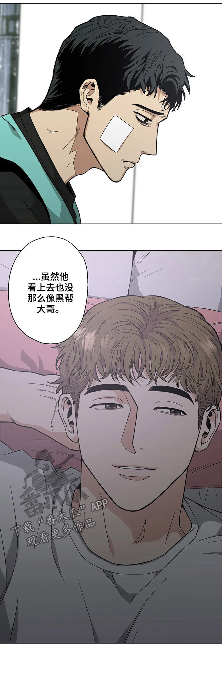 第24章：忧愁8