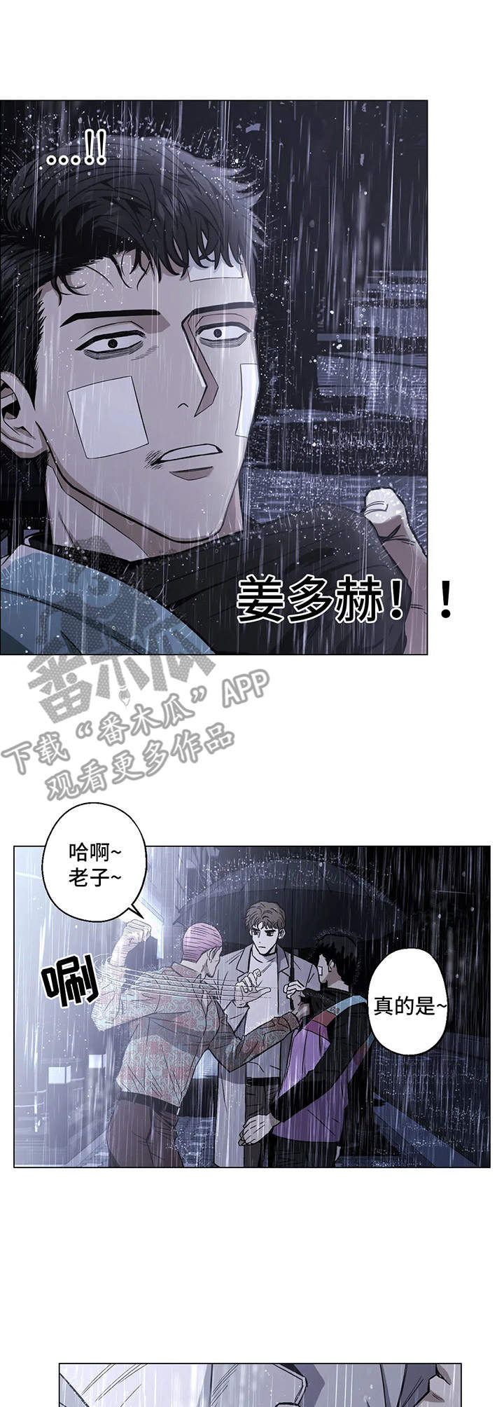 第19章：阻止6