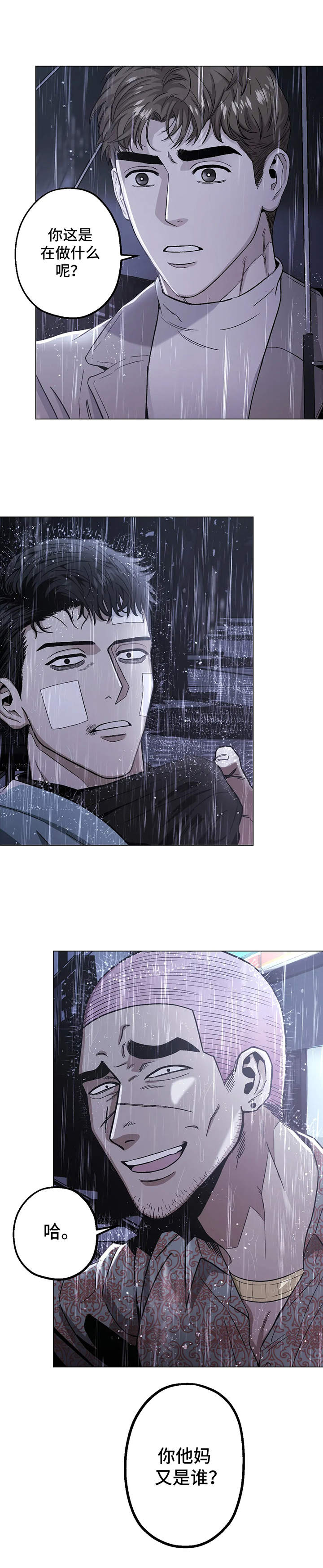 第19章：阻止5