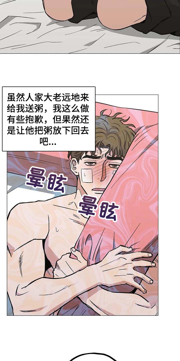 第44章：强大的人1