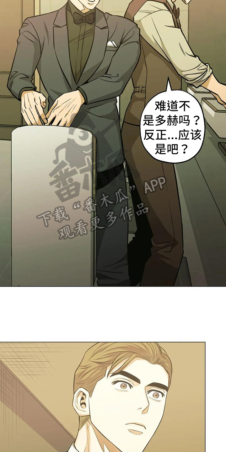 第82章：【第二季】装善良9