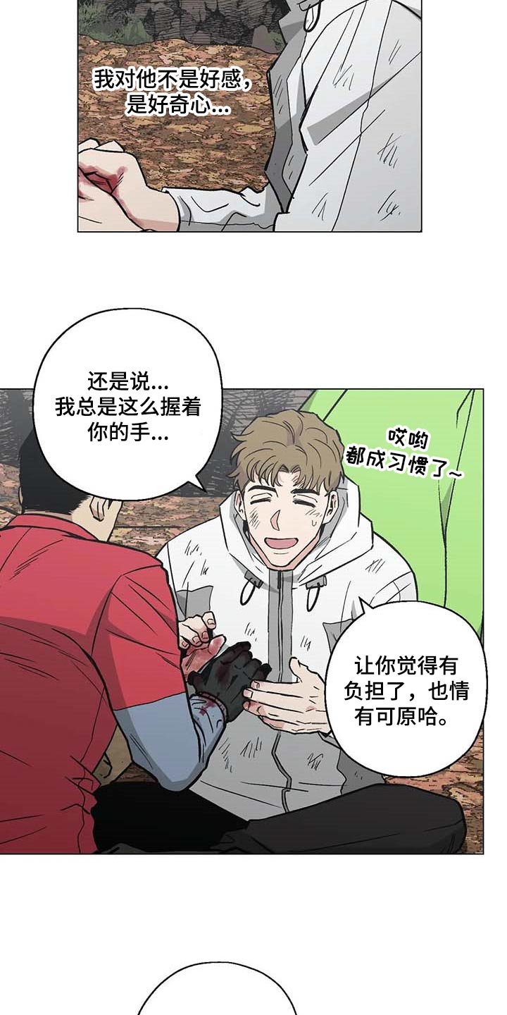 第39章：想不出对策11