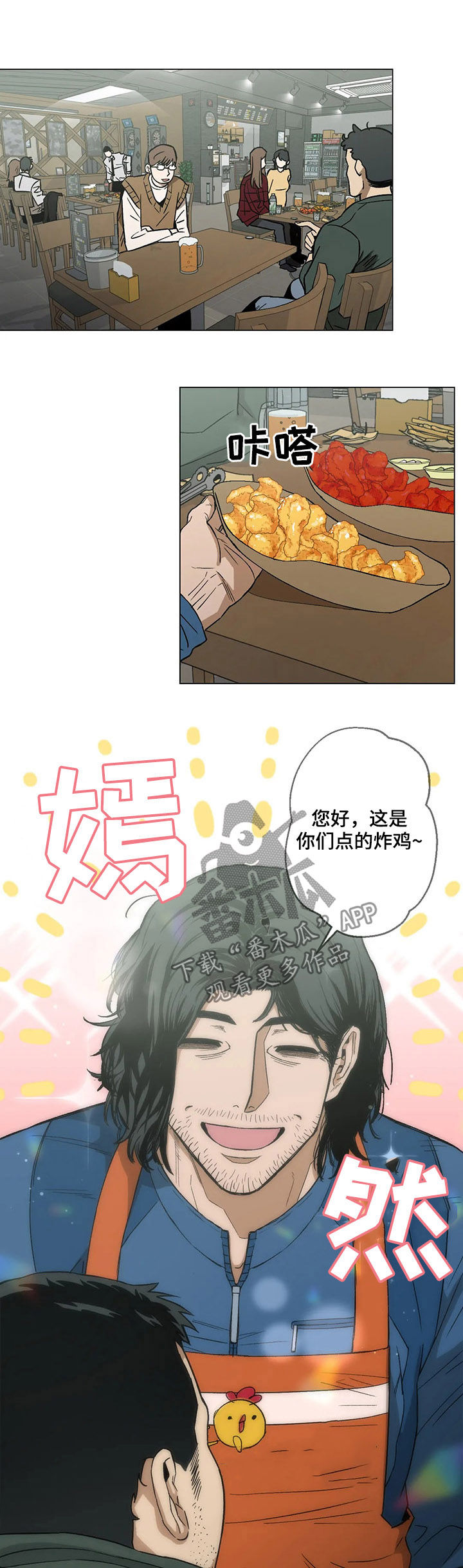 第22章：电话号码10