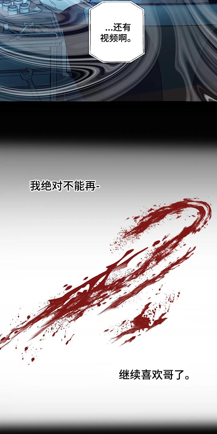 第52章：意见6