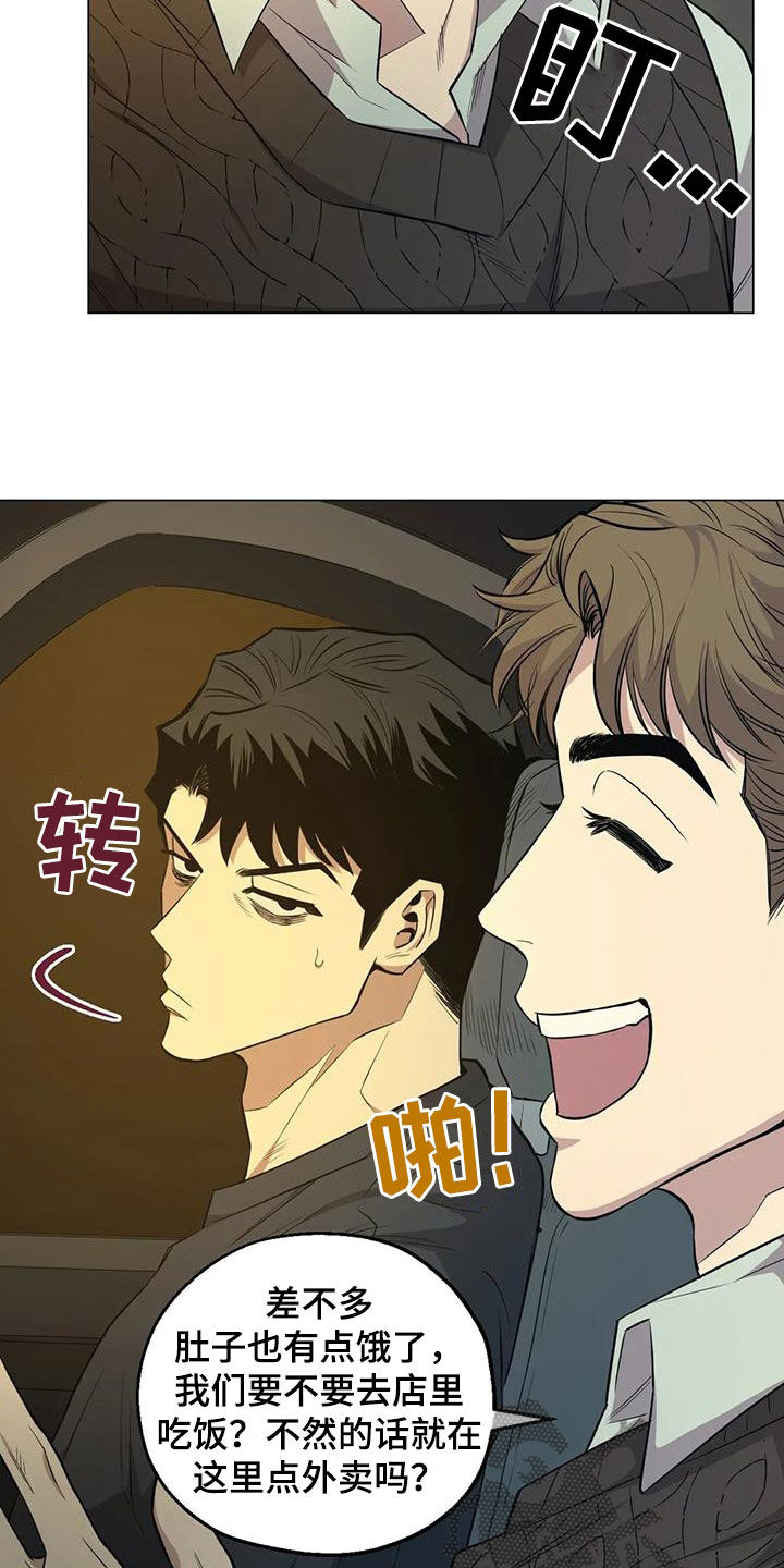 第85章：【第二季】尝试失败18