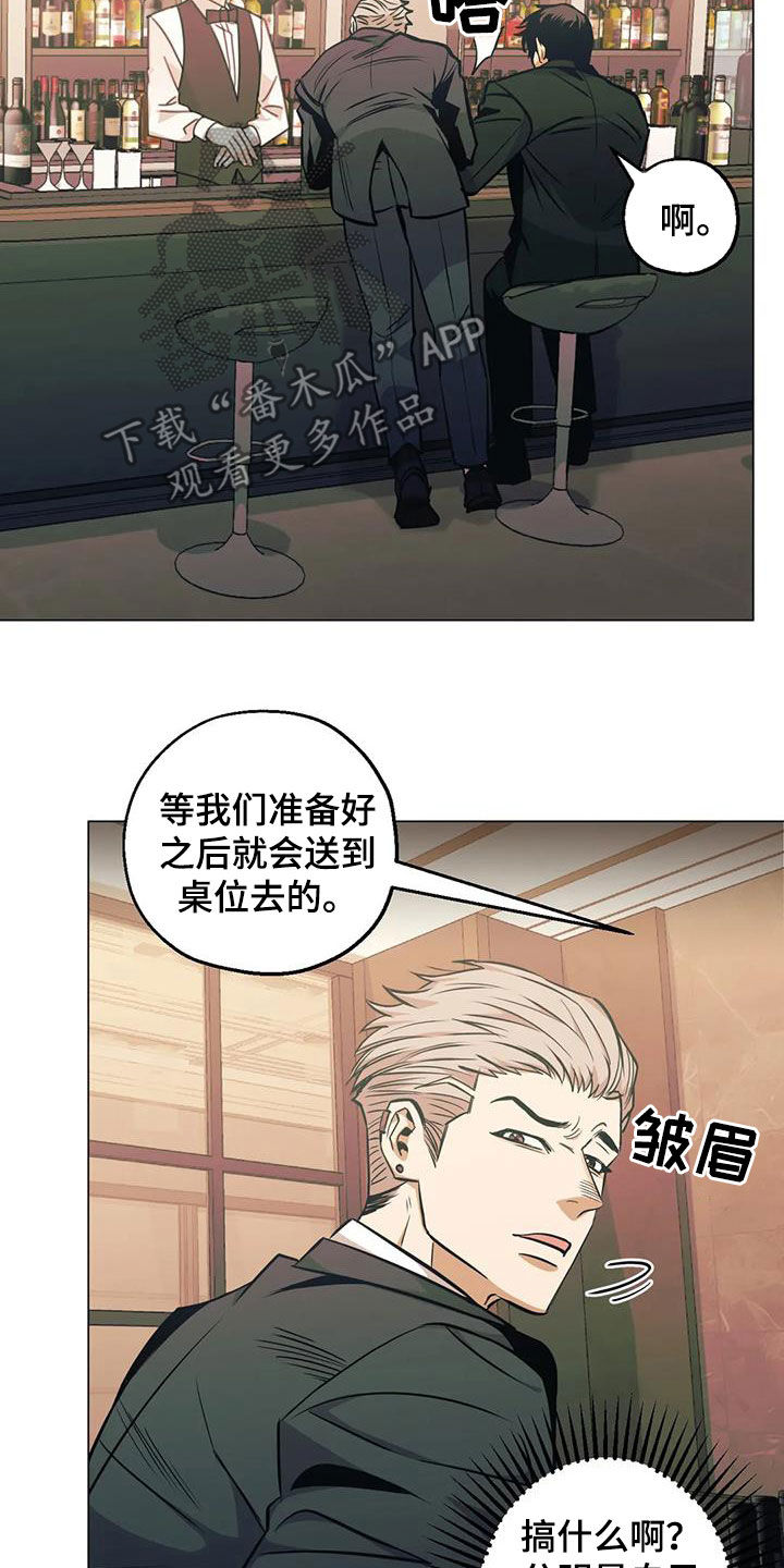 第76章：【第二季】帮忙23