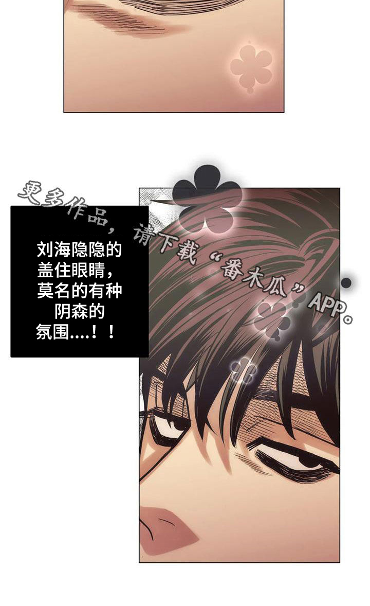 第76章：【第二季】帮忙27