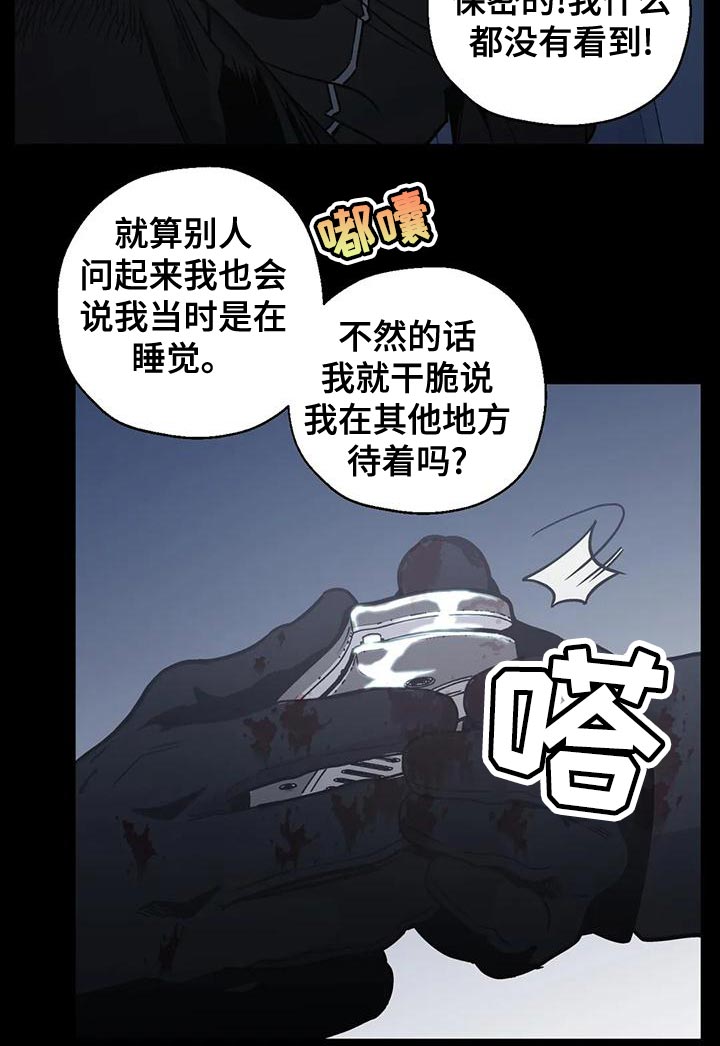 第59章：喝醉7