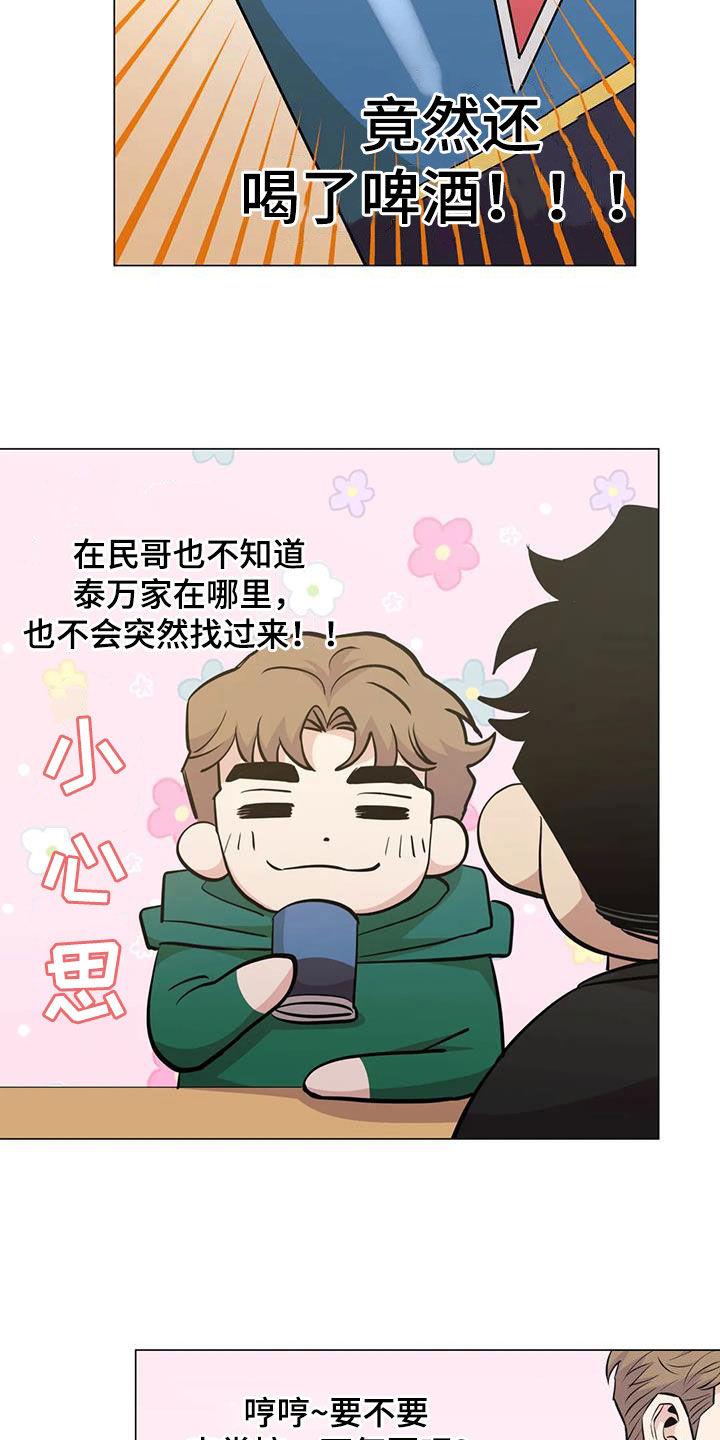 第94章：【第二季】阴魂不散14