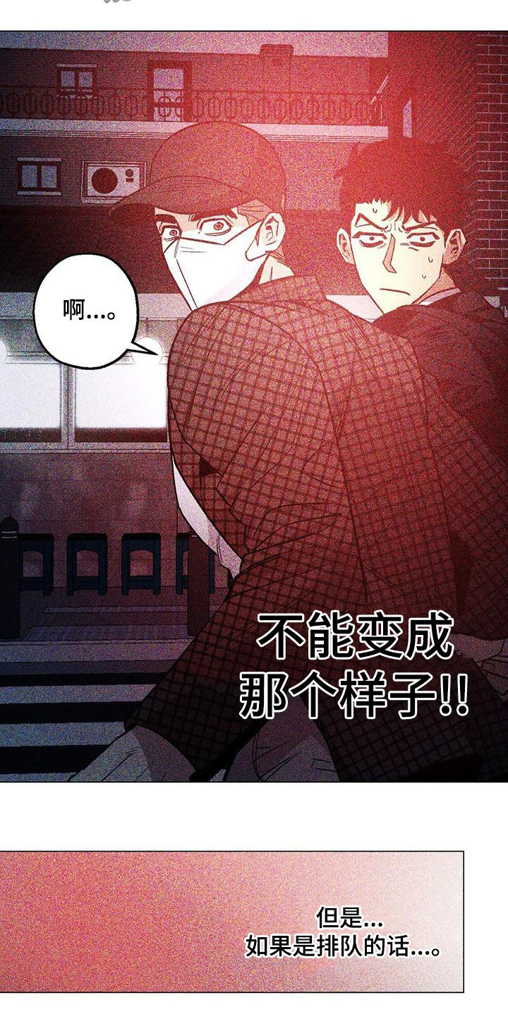 第68章：【第二季】头脑风暴5