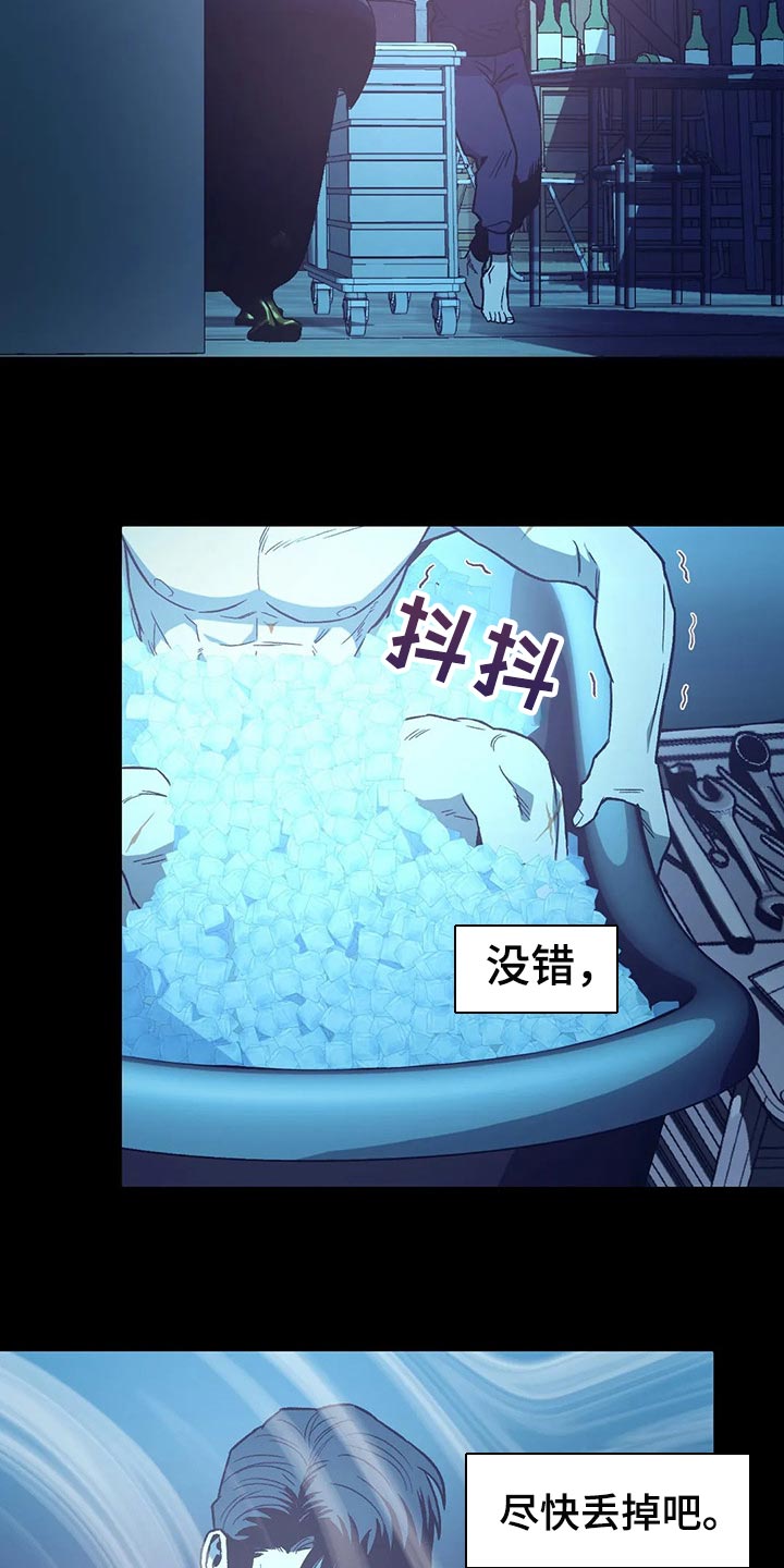 第52章：意见4