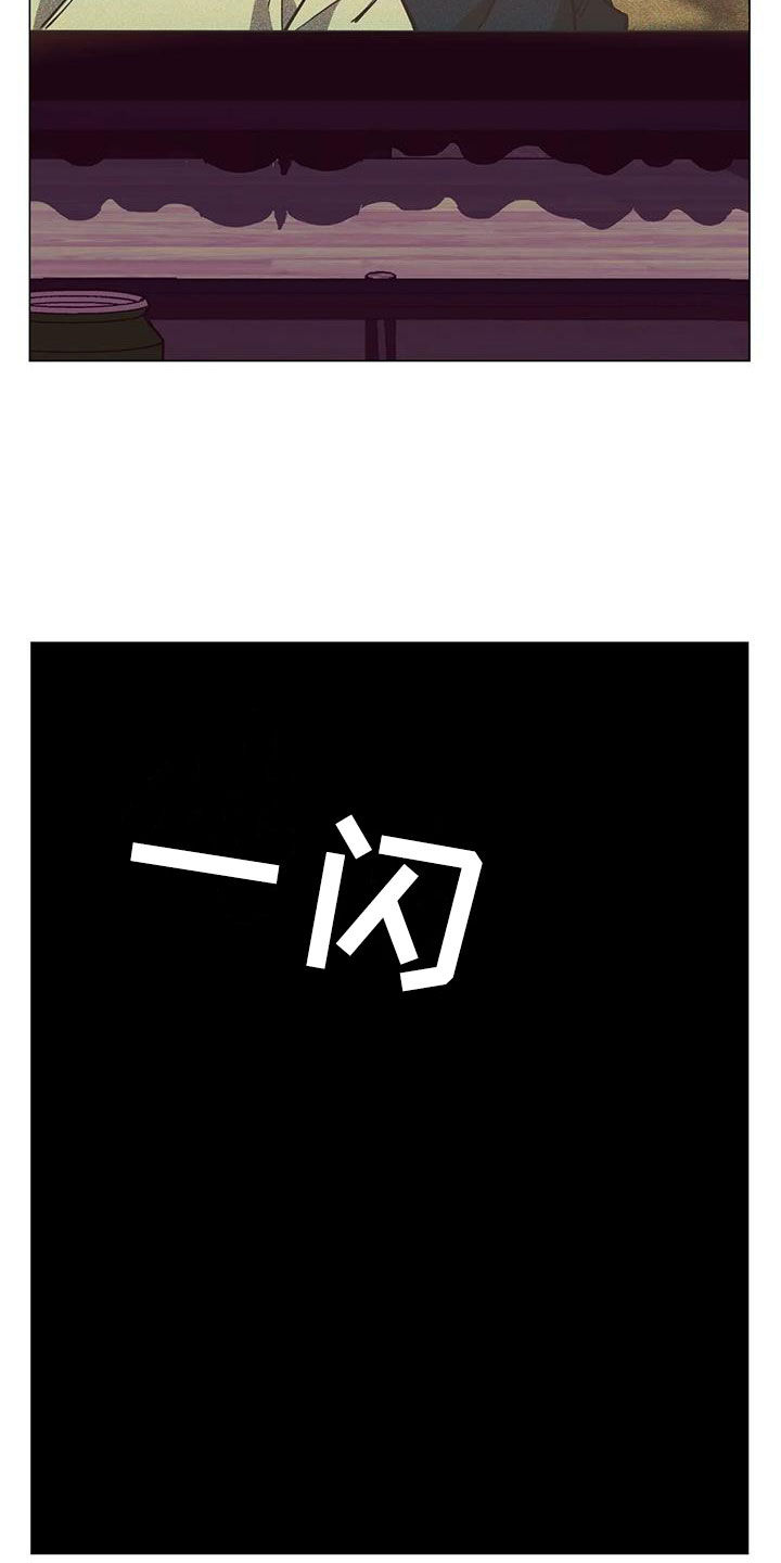 第108章：【第二季】更加上心23